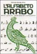 Copertina  L'alfabeto arabo: stili, varianti, adattamenti calligrafici