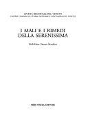 Copertina  I mali e i rimedi della Serenissima