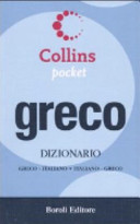 Copertina  Greco : dizionario greco-italiano, italiano-greco