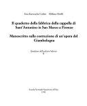 Copertina  Il quaderno della fabbrica della Cappella di Sant'Antonino in San Marco a Firenze : manoscritto sulla costruzione di un'opera del Giambologna