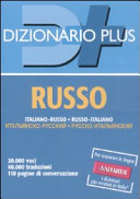 Copertina  Dizionario russo : italiano - russo, russo - italiano