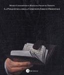 Copertina  Museo Costantino e Mafalda Pisani di Trieste : la pinacoteca della Comunità Greco Orientale : dipinti e disegni della collezione d'arte occidentale